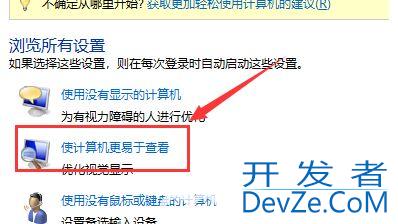 win10自动删除壁纸怎么办? win10自动删除主题图片关闭方法
