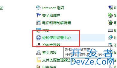 win10自动删除壁纸怎么办? win10自动删除主题图片关闭方法