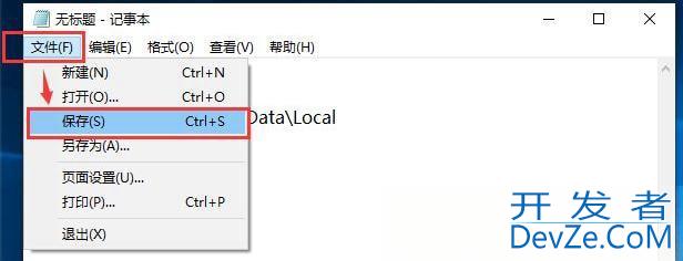 win10桌面图标变白如何解决 win10桌面图标变白恢复方法
