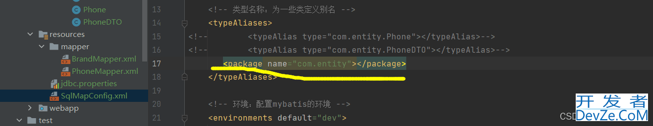 mybatis于xml方式和注解方式实现多表查询的操作方法
