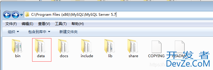 MySQL 5.7安装后默认登录密码的查看方法