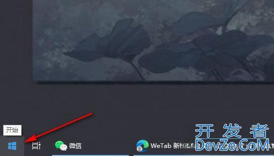 win10桌面比例突然变大怎么办 win10桌面比例突然变大恢复方法