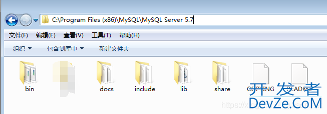 MySQL 5.7安装后默认登录密码的查看方法