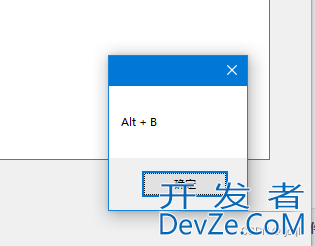 基于C#实现热键注册工具类