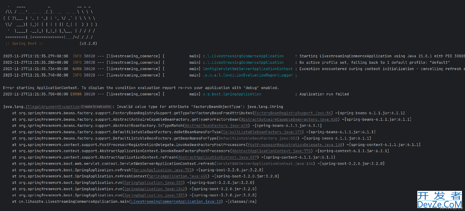 springboot3.2整合mybatis-plus详细代码示例
