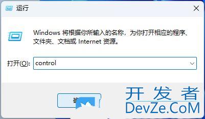 Win11怎么启用旧版组件DirectX? Win11玩老游戏闪退的解决办法