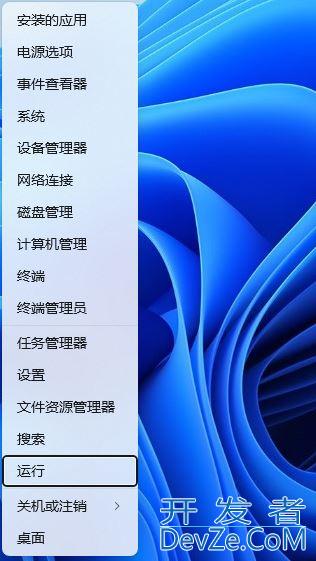 Win11怎么启用旧版组件DirectX? Win11玩老游戏闪退的解决办法