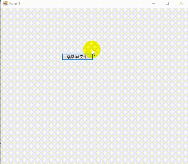 C#实现读取ini配置文件的内容