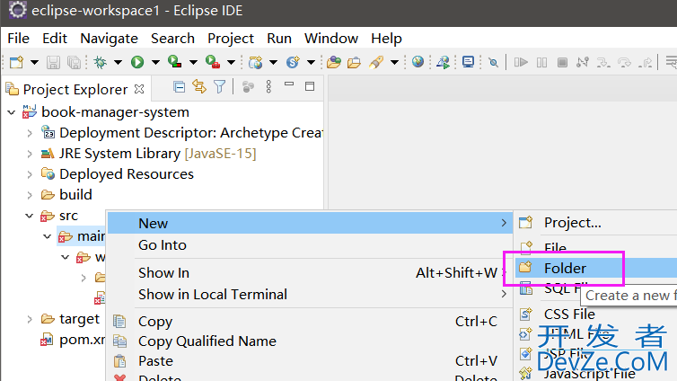 eclipse创建一个基于maven的web项目详细步骤