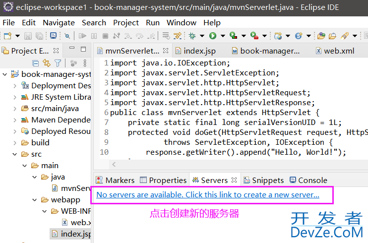 eclipse创建一个基于maven的web项目详细步骤