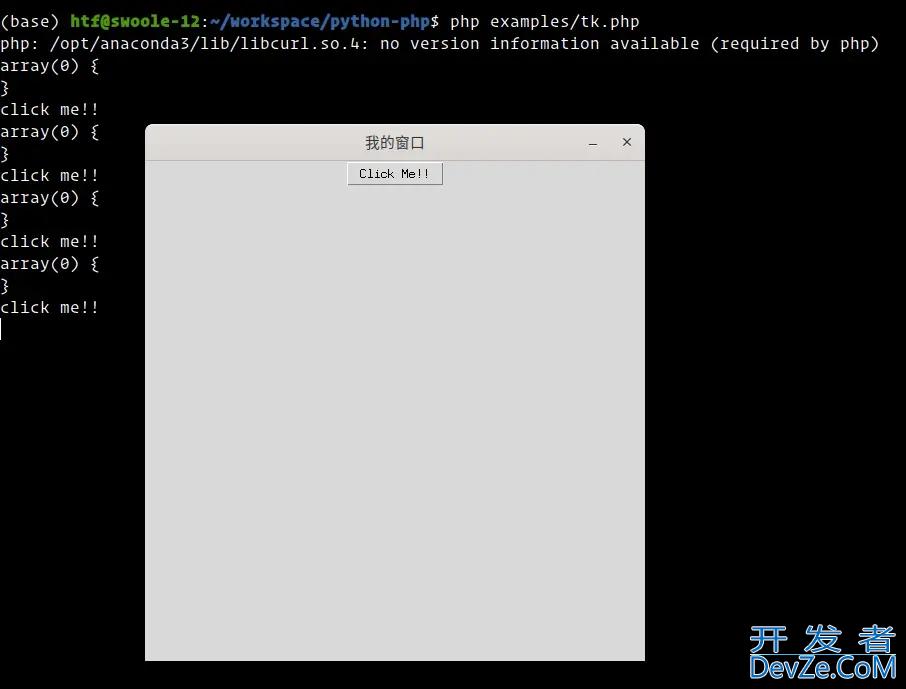 phpy之PHP与Python互调库实现AI编程