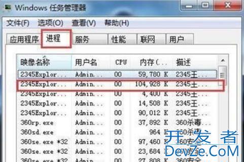 虚拟主机cpu占用率高如何解决? win7虚拟机cpu使用率过高的五种解决方法