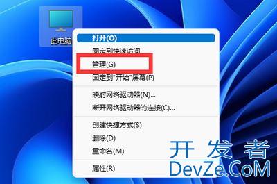 win11电脑打字自动消失怎么回事? win11输入文字自动消失的解决办法