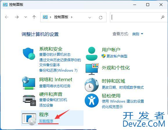 Win11怎么启用旧版组件DirectX? Win11玩老游戏闪退的解决办法