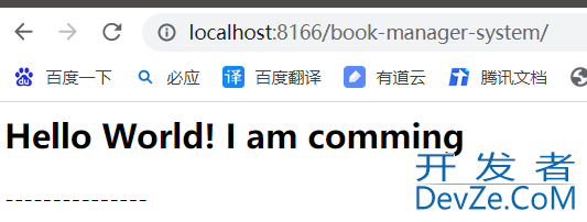 eclipse创建一个基于maven的web项目详细步骤