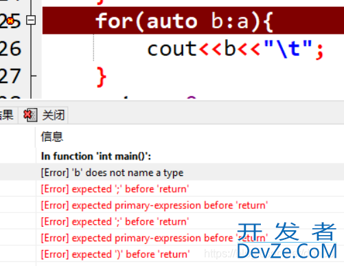 如何让Dev-C++支持auto关键字呢