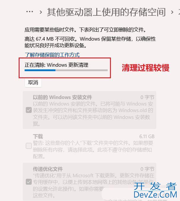 Win11 C盘怎么清理到最干净只保留系统? Win11C盘满了扩容技巧