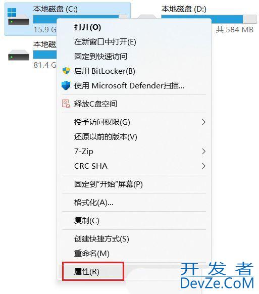 Win11 C盘怎么清理到最干净只保留系统? Win11C盘满了扩容技巧