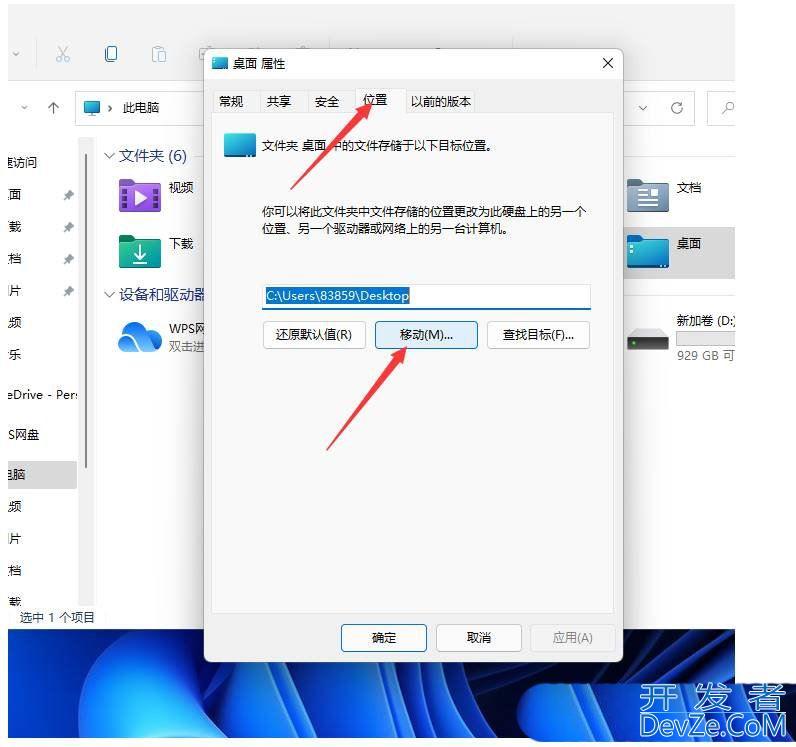 Win11 C盘怎么清理到最干净只保留系统? Win11C盘满了扩容技巧