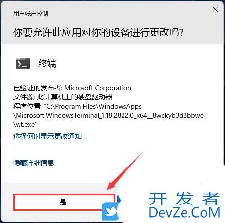 升级Win11 23H2游戏性能降低怎么办? Win1123H2游戏性能下降解决方法