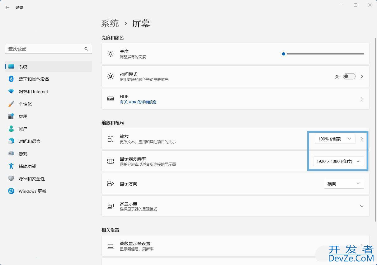 升级Win11 23H2游戏性能降低怎么办? Win1123H2游戏性能下降解决方法