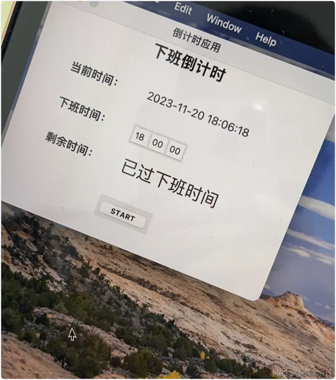 python实现炫酷屏幕保护的示例代码