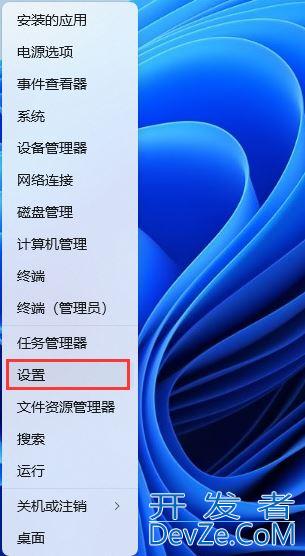 升级Win11 23H2游戏性能降低怎么办? Win1123H2游戏性能下降解决方法