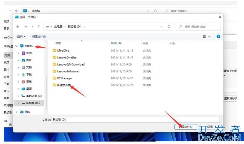 Win11 C盘怎么清理到最干净只保留系统? Win11C盘满了扩容技巧