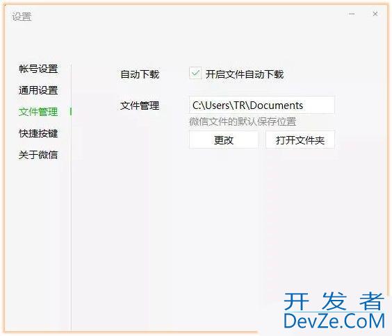 Win11 C盘怎么清理到最干净只保留系统? Win11C盘满了扩容技巧