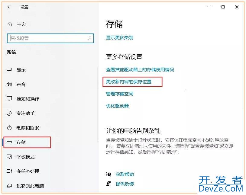 Win11 C盘怎么清理到最干净只保留系统? Win11C盘满了扩容技巧