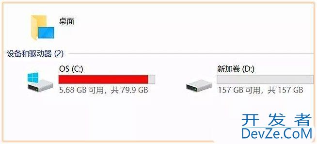 Win11 C盘怎么清理到最干净只保留系统? Win11C盘满了扩容技巧