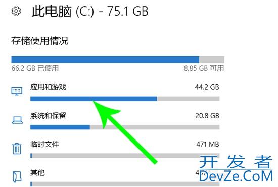 Win10怎么转移C盘文件 Win10转移C盘文件操作步骤