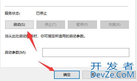 Win10Xbox错误代码0x000001怎么解决 Win10Xbox错误代码0x000001解决方法