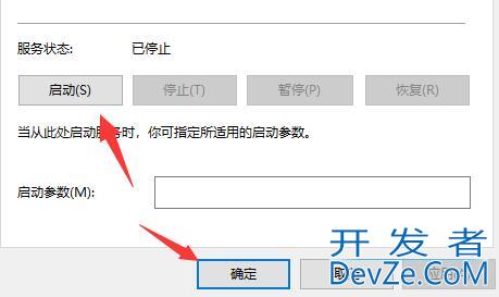 Win10Xbox错误代码0x000001怎么解决 Win10Xbox错误代码0x000001解决方法