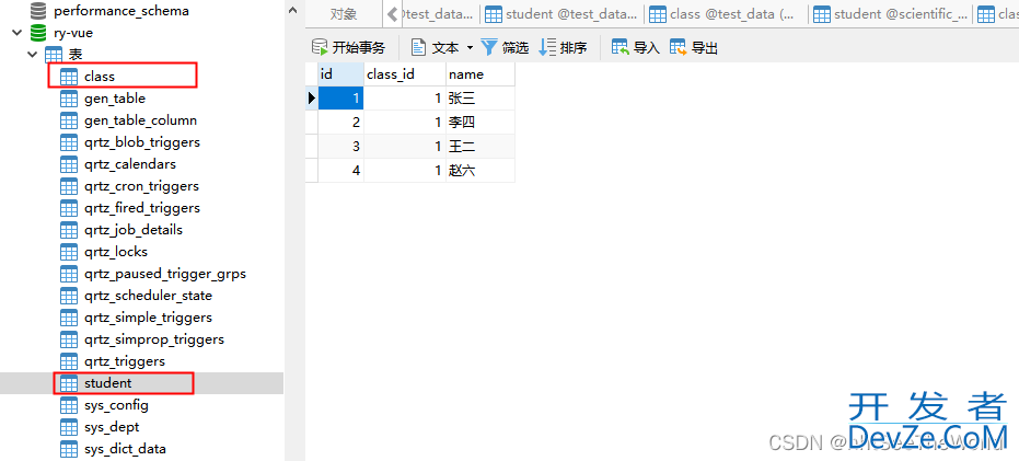 mybatis如何封装List<String>类型属性