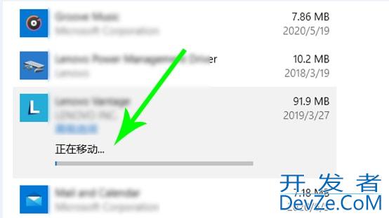 Win10怎么转移C盘文件 Win10转移C盘文件操作步骤