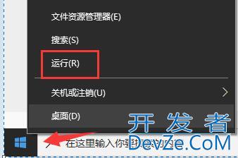 Win10Xbox错误代码0x000001怎么解决 Win10Xbox错误代码0x000001解决方法