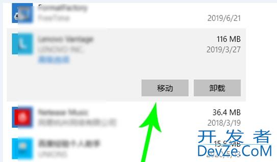 Win10怎么转移C盘文件 Win10转移C盘文件操作步骤