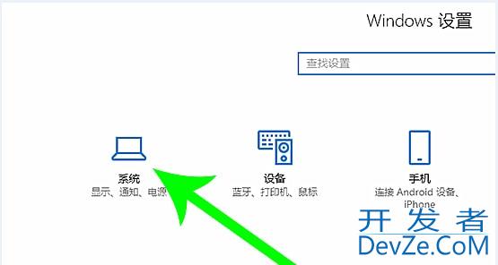 Win10怎么转移C盘文件 Win10转移C盘文件操作步骤