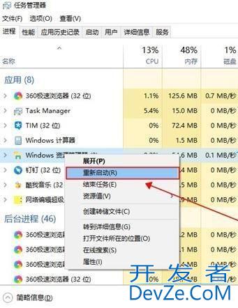 win10桌面左上角有个方框怎么办? win10桌面图标左上角小框去掉的技巧