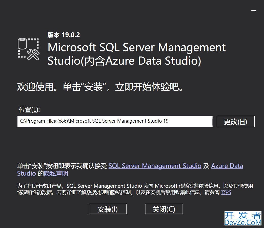 SQL Server2022数据库安装及配置过程
