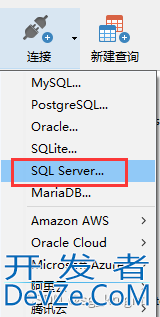 通过navicat连接SQL Server数据库的详细步骤