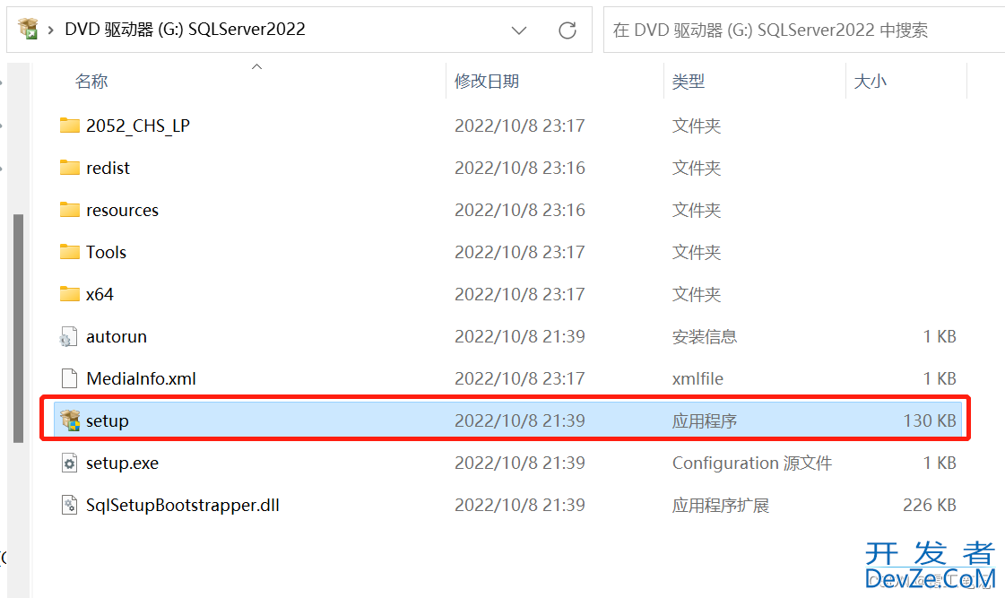 SQL Server2022数据库安装及配置过程