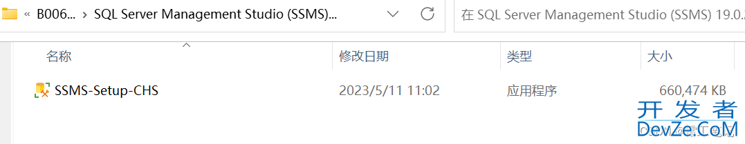 SQL Server2022数据库安装及配置过程