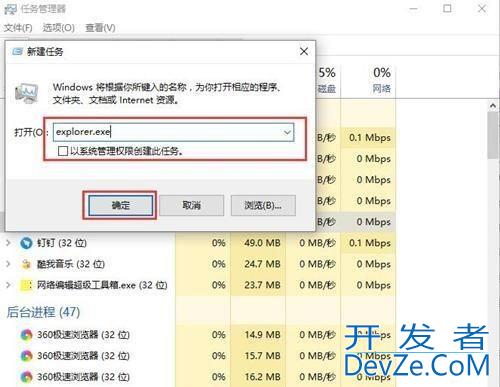 win10桌面左上角有个方框怎么办? win10桌面图标左上角小框去掉的技巧