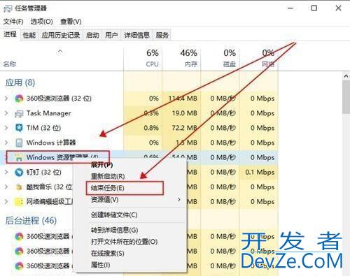 win10桌面左上角有个方框怎么办? win10桌面图标左上角小框去掉的技巧