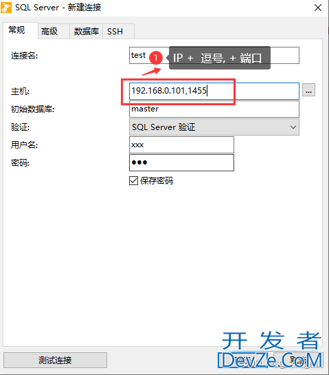 通过navicat连接SQL Server数据库的详细步骤