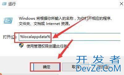 win10桌面左上角有个方框怎么办? win10桌面图标左上角小框去掉的技巧