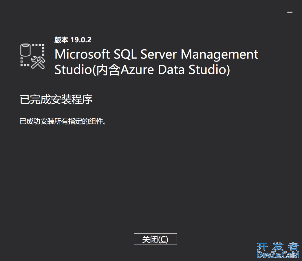 SQL Server2022数据库安装及配置过程