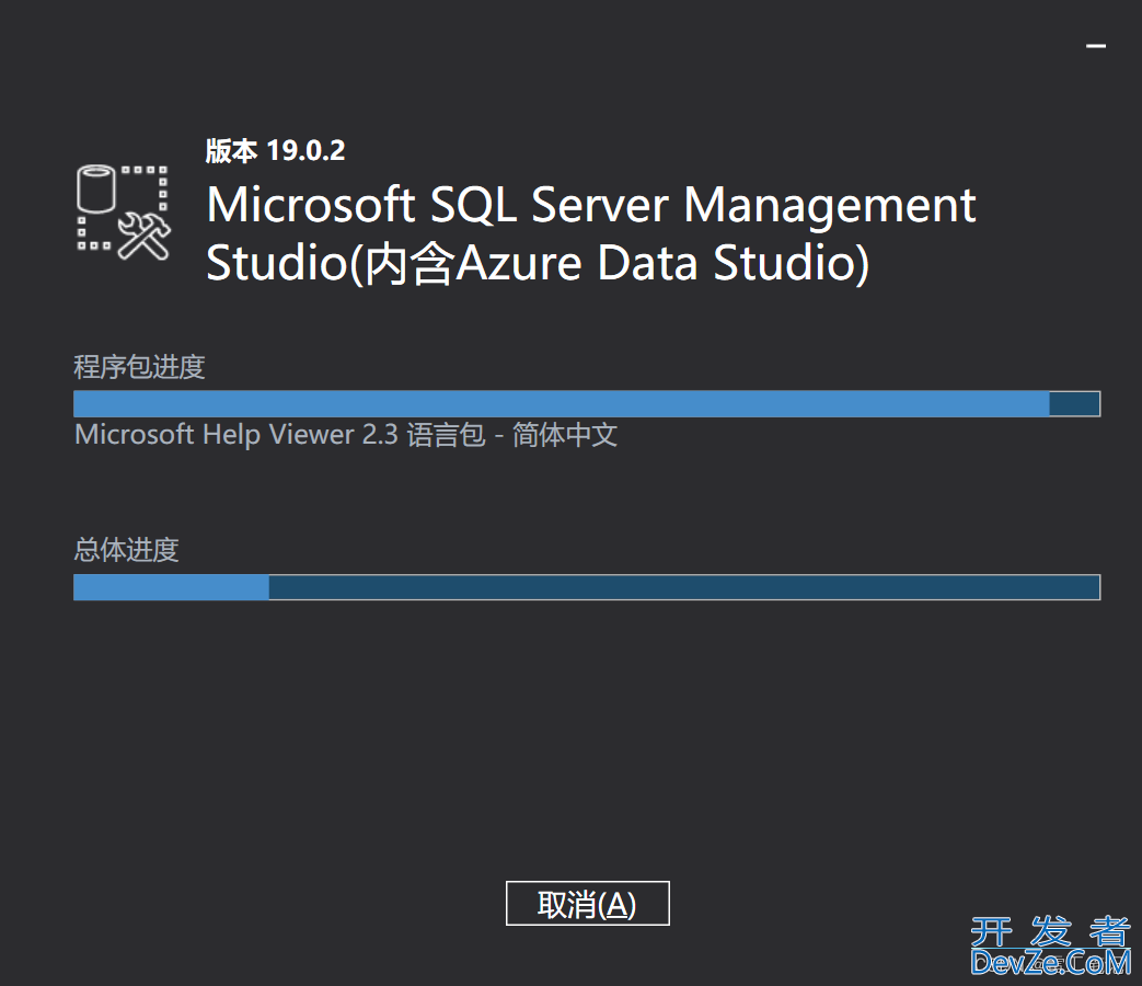 SQL Server2022数据库安装及配置过程